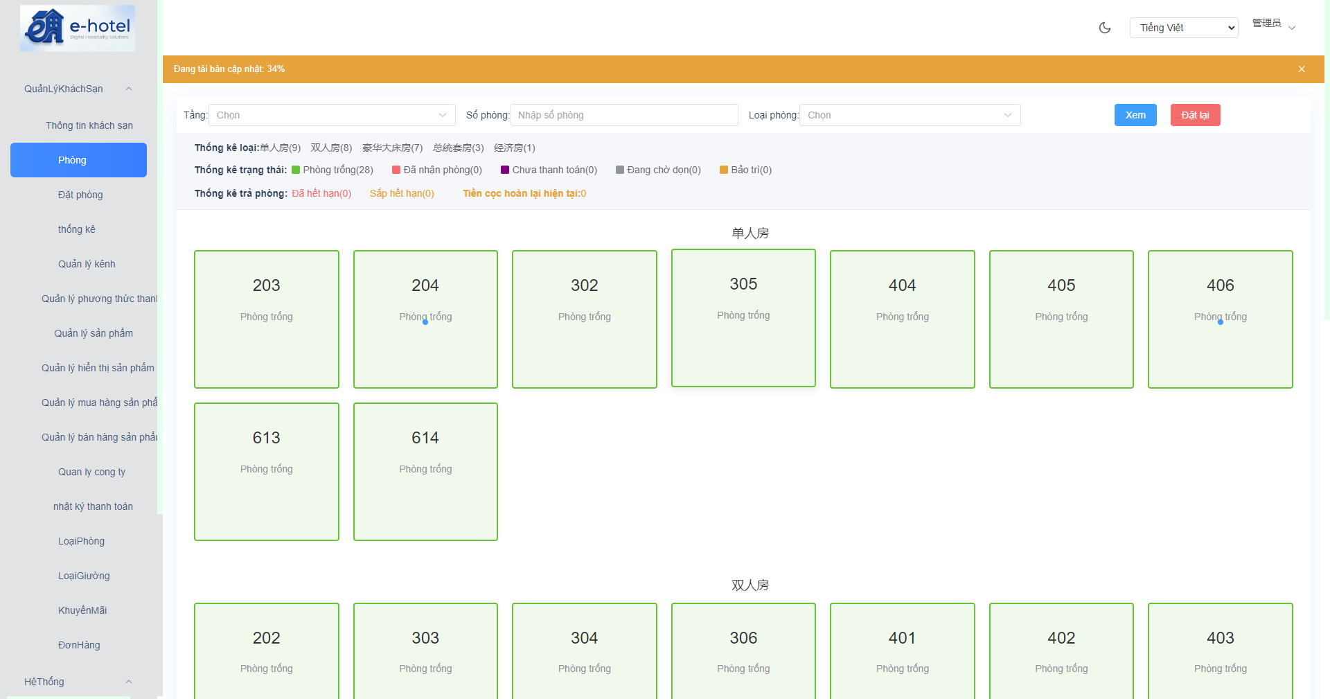 Hotel management software